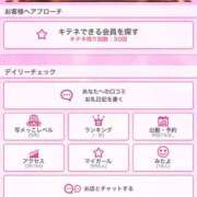 ヒメ日記 2025/10/19 14:59 投稿 つかさ ぐっすり山田　上野店