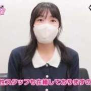 ヒメ日記 2025/12/08 21:39 投稿 つかさ ぐっすり山田　上野店