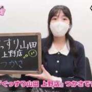 ヒメ日記 2026/02/14 18:59 投稿 つかさ ぐっすり山田　上野店