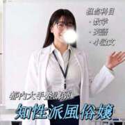 ヒメ日記 2026/03/07 12:09 投稿 つかさ ぐっすり山田　上野店