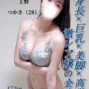 ヒメ日記 2026/03/10 17:59 投稿 つかさ ぐっすり山田　上野店