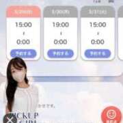 ヒメ日記 2026/03/29 21:29 投稿 つかさ ぐっすり山田　上野店