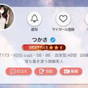 ヒメ日記 2026/04/13 22:09 投稿 つかさ ぐっすり山田　上野店