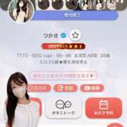 ヒメ日記 2026/04/28 18:34 投稿 つかさ ぐっすり山田　上野店