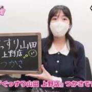 ヒメ日記 2026/06/03 19:23 投稿 つかさ ぐっすり山田　上野店
