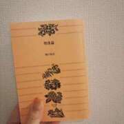 ヒメ日記 2026/07/05 14:24 投稿 つかさ ぐっすり山田　上野店