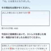 ヒメ日記 2026/07/09 13:24 投稿 つかさ ぐっすり山田　上野店