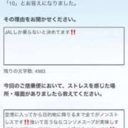 ヒメ日記 2026/07/09 19:04 投稿 つかさ ぐっすり山田　上野店