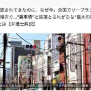 ヒメ日記 2026/07/13 22:45 投稿 つかさ ぐっすり山田　上野店