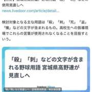 ヒメ日記 2026/07/14 12:16 投稿 つかさ ぐっすり山田　上野店