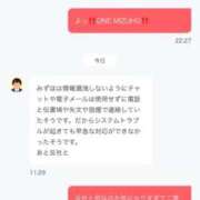 ヒメ日記 2026/08/04 13:14 投稿 つかさ ぐっすり山田　上野店