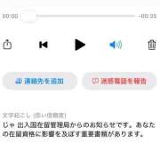 ヒメ日記 2026/08/12 12:14 投稿 つかさ ぐっすり山田　上野店