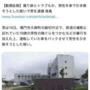 ヒメ日記 2026/08/15 15:14 投稿 つかさ ぐっすり山田　上野店