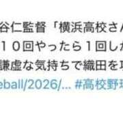 ヒメ日記 2026/08/20 12:44 投稿 つかさ ぐっすり山田　上野店
