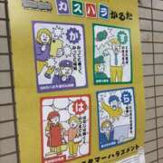 ヒメ日記 2026/08/20 13:04 投稿 つかさ ぐっすり山田　上野店