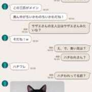 ヒメ日記 2026/08/28 19:34 投稿 つかさ ぐっすり山田　上野店