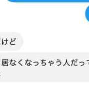 ヒメ日記 2026/09/08 11:24 投稿 つかさ ぐっすり山田　上野店