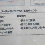 ヒメ日記 2026/09/10 16:04 投稿 つかさ ぐっすり山田　上野店