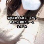 ヒメ日記 2025/11/26 23:59 投稿 もみじ ぐっすり山田　上野店