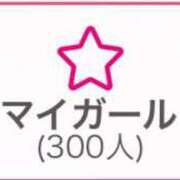 ヒメ日記 2025/10/09 16:59 投稿 ねむ ぐっすり山田　上野店