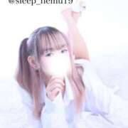 ねむ 次回 ぐっすり山田　上野店