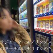 ヒメ日記 2025/10/21 13:29 投稿 ひとみ ぐっすり山田　上野店