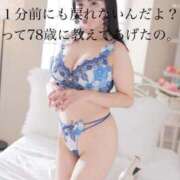 ヒメ日記 2025/10/24 07:19 投稿 ひとみ ぐっすり山田　上野店