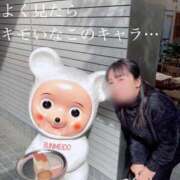 ヒメ日記 2025/11/03 11:09 投稿 ひとみ ぐっすり山田　上野店