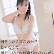 ヒメ日記 2025/11/04 14:59 投稿 ひとみ ぐっすり山田　上野店