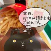 ヒメ日記 2025/11/05 15:59 投稿 ひとみ ぐっすり山田　上野店