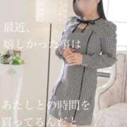 ヒメ日記 2025/11/06 07:09 投稿 ひとみ ぐっすり山田　上野店