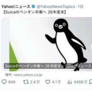 ヒメ日記 2025/11/13 08:39 投稿 ひとみ ぐっすり山田　上野店