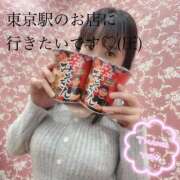 ヒメ日記 2025/11/14 20:19 投稿 ひとみ ぐっすり山田　上野店