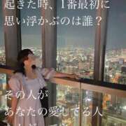 ヒメ日記 2025/11/23 09:39 投稿 ひとみ ぐっすり山田　上野店