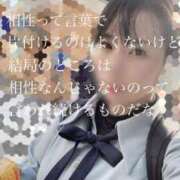 ヒメ日記 2025/11/29 10:59 投稿 ひとみ ぐっすり山田　上野店