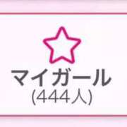 ヒメ日記 2025/11/11 17:39 投稿 いちか ぐっすり山田　上野店