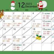 ヒメ日記 2025/11/29 12:09 投稿 あき ぐっすり山田　上野店