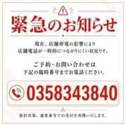 ヒメ日記 2026/06/03 17:49 投稿 なぎさ ぐっすり山田　上野店