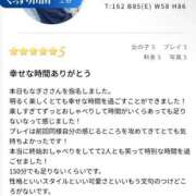 ヒメ日記 2026/09/13 16:24 投稿 なぎさ ぐっすり山田　上野店