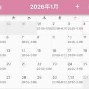 ヒメ日記 2025/12/18 17:39 投稿 ひなの ぐっすり山田　上野店