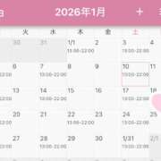 ひなの 待ってます🥰1月シフト！ ぐっすり山田　上野店