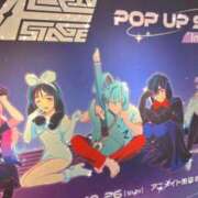 ヒメ日記 2025/10/18 10:39 投稿 こはく ぐっすり山田　上野店