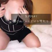 らん 反応良い人が好き…♡ ぐっすり山田　上野店