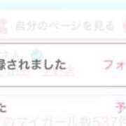 ヒメ日記 2026/01/09 01:39 投稿 らん ぐっすり山田　上野店