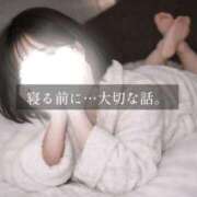 ヒメ日記 2026/03/03 03:39 投稿 らん ぐっすり山田　上野店