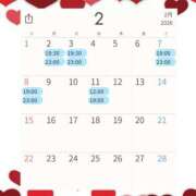 ヒメ日記 2026/01/20 20:13 投稿 ひかる ぐっすり山田　上野店