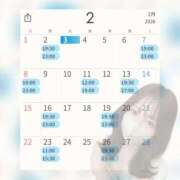 ヒメ日記 2026/02/03 15:09 投稿 ひかる ぐっすり山田　上野店