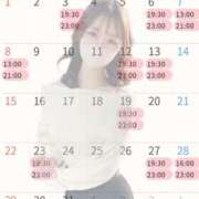 ヒメ日記 2026/02/19 18:09 投稿 ひかる ぐっすり山田　上野店