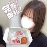 ヒメ日記 2026/03/30 07:39 投稿 ひかる ぐっすり山田　上野店