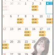 ヒメ日記 2026/04/04 08:39 投稿 ひかる ぐっすり山田　上野店